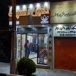 متین اسپرت