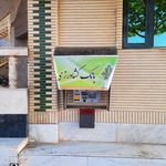 خودپرداز بانک ملی