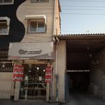 گالری سنگ شبیری
