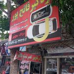 دزدگیر فاتح پور