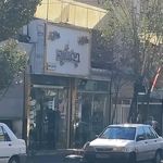 کباب گلپایگانی پدر سالار