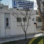 مرکز مشاوره دانشجویی دانشگاه فردوسی