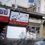 مسکن ایران