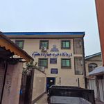کیلینیک فوق تخصصی کودکان میلاد