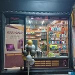 موبایل آرسس