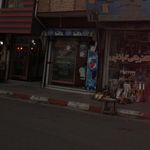سوپر الماس