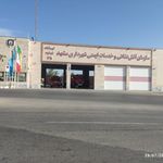 ایستگاه آتش نشانی شماره ۱۳