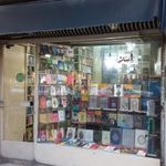 کتابفروشی سنایی