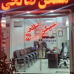 مسکن صالحی