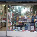 کتابفروشی سنایی