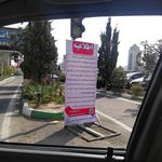 مرکز معاینه فنی بیهقی