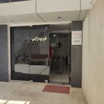 فیزیوتراپی هامون