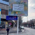 هتل مرمر