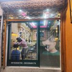 آرایشگاه دوقلوها