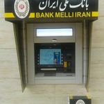 خودپرداز بانک ملی