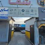 مكانيكى خودرو