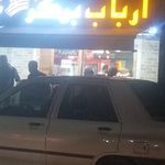 ارباب برگر