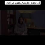 کلینیک تخصصی روانشناسی رویش سبز آرامش