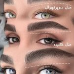 سالن زیبایی و آموزشگاه مروارید رخ آرا