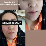 کلینیک زیبایی و درمانی  رویابیوتی