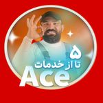 مبلشویی بانو و آقا