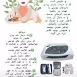 مرکز لیزر و خدمات زیبایی ستاره