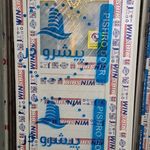 درب و پنجره پیش ساخته pvc افشار