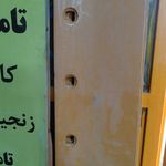فروشگاه لوازم یدکی راهسازی دیزل کَت