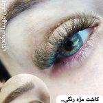 سالن زیبایی مهسا اسکندری