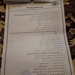 امیر ولی پور