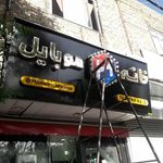 تابلو سازی طراحان