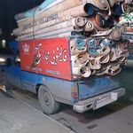 قالیشویی تاج