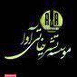 خدمات مجالس آوا
