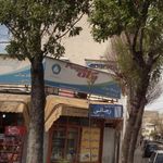 فروشگاه عدالت