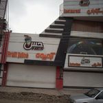آبمیوه