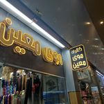 دوربین مداربسته ثامن