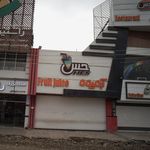 آبمیوه