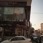 تزئینات پیام