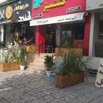 آشپزخانه گشنیز