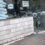 نانوایی بربری