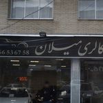 اتوگالری میلان