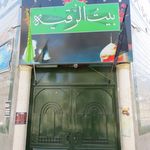 مسجد ولیعصر  