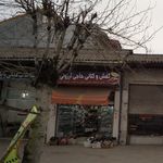 کفش حدادی 