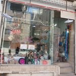 شیرینی من و شما