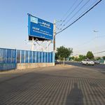 شرکت الیاف