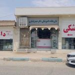 داروخانه دامپزشکی دکتر حیدرلشکری