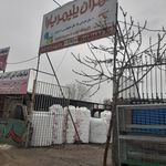 مجتمع سنگ برادران فاضلی