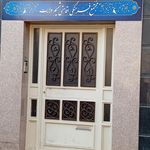 میقات القرآن
