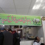 طباخی تعاون