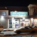 داروخانه دکتر پلنگ زا